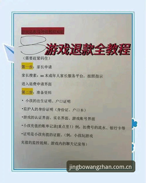 竞博CN用户充值教程2026最新版本 老用户都不敢马虎的充值避坑指南——竞博CN用户充值教程2026最新版本使用心得