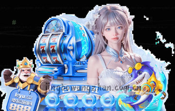 探索无限可能