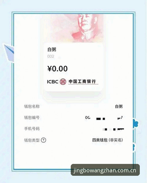 竞博体育官网用户充值完整指南：从银行卡到电子钱包的操作路径