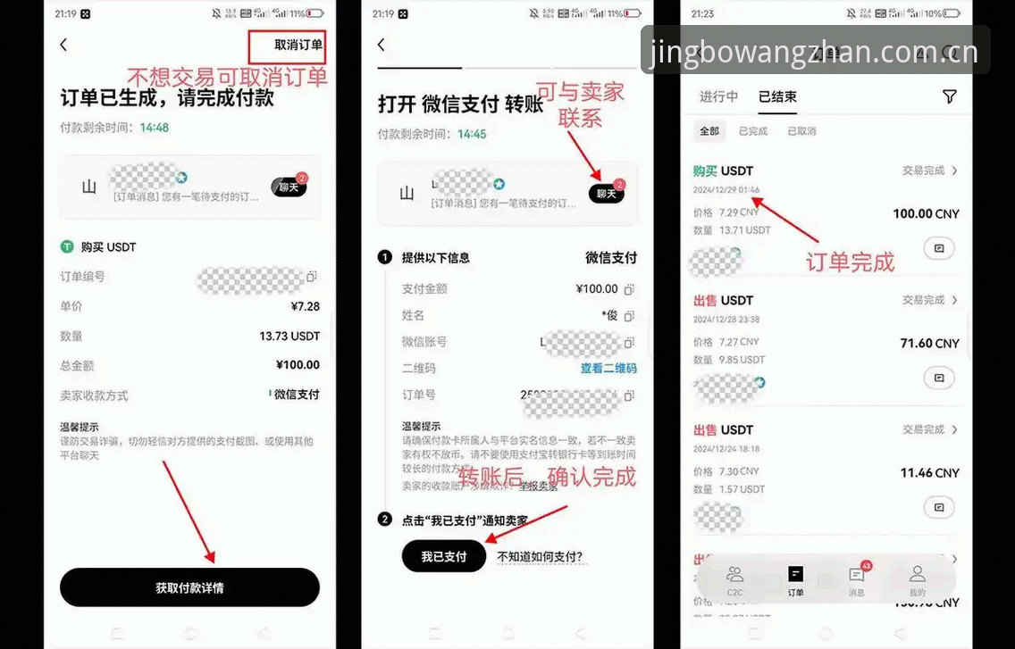 竞博体育充值教程看不懂？CN用户到底该怎么操作？