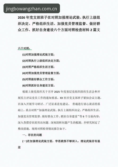 竞博CN用户充值教程2026：3条路径、7个细节与1个实测案例